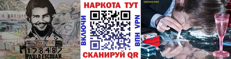Купить наркотик аптеки Новокузнецк Бутират  КОКАИН  Alpha PVP  Канабис  Меф  Гашиш 