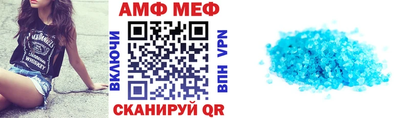 где найти   Новокузнецк  АМФ 98% 