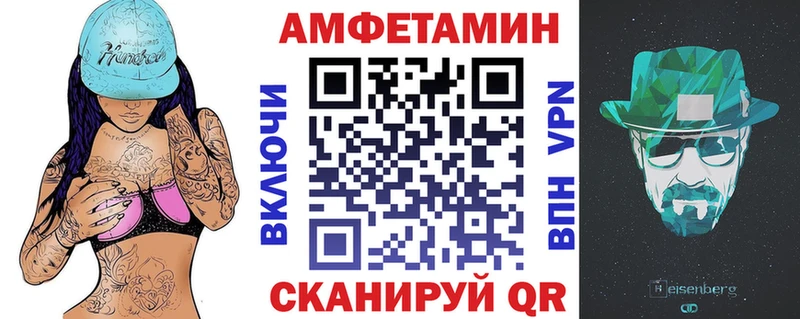 АМФЕТАМИН 98% Новокузнецк