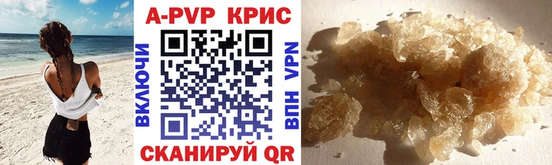 MEGA ССЫЛКА  Новокузнецк  A-PVP крисы CK 