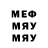 Метадон methadone kwitochek Kw