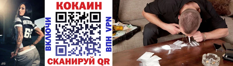 COCAIN Колумбийский  Новокузнецк 