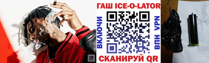 OMG   Новокузнецк  Гашиш убойный  продажа наркотиков 