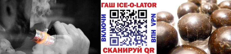 ГАШ хэш Новокузнецк