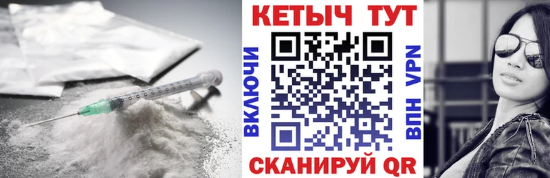 КЕТАМИН ketamine  где продают   Новокузнецк 