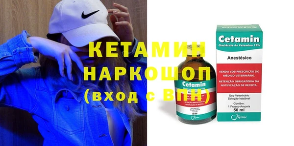 мет Гусь-Хрустальный