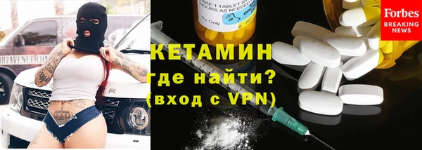 гашик Горнозаводск