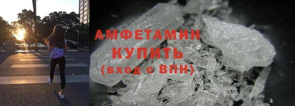 гашик Горнозаводск
