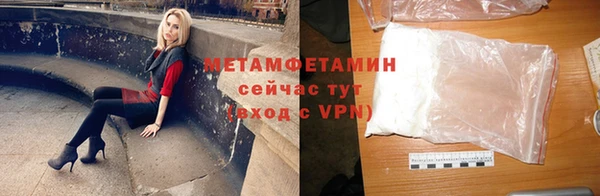мет Гусь-Хрустальный