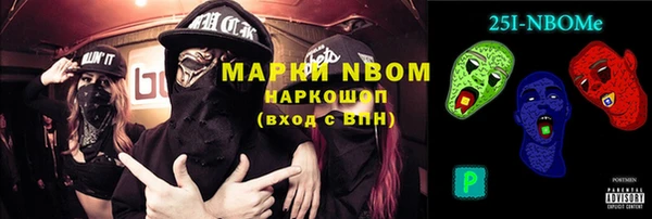 мет Гусь-Хрустальный