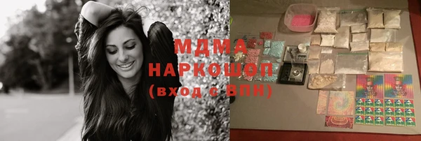 метамфетамин Гусев