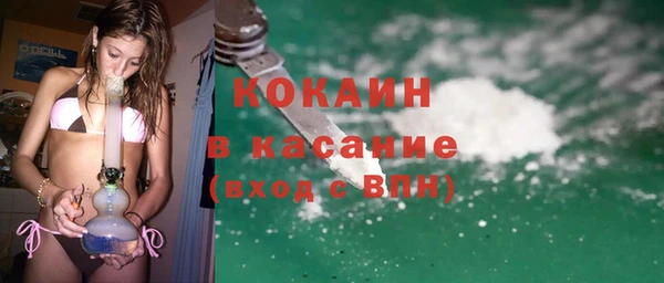 МДПВ Гусиноозёрск