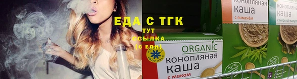 мет Гусь-Хрустальный