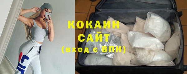 МДПВ Гусиноозёрск
