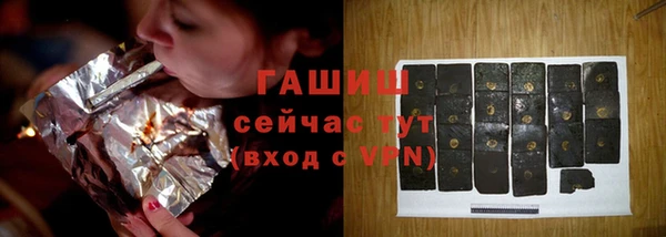 МДПВ Гусиноозёрск