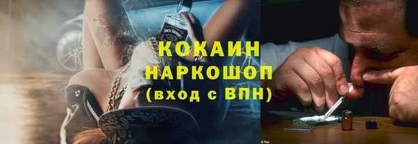 мет Гусь-Хрустальный