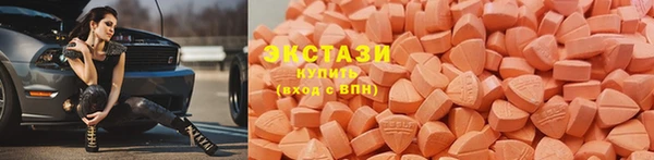 метамфетамин Гусев