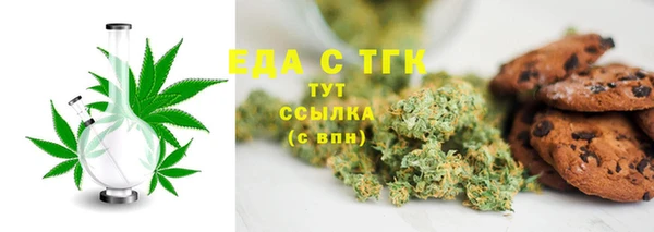 молекула духа Горняк