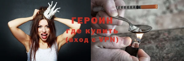 метамфетамин Гусев