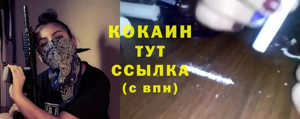 мет Гусь-Хрустальный