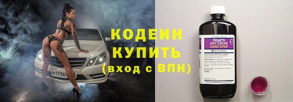 метамфетамин Гусев