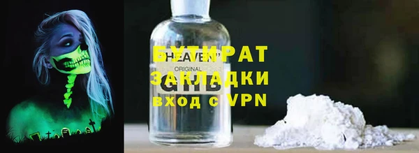 МДПВ Гусиноозёрск