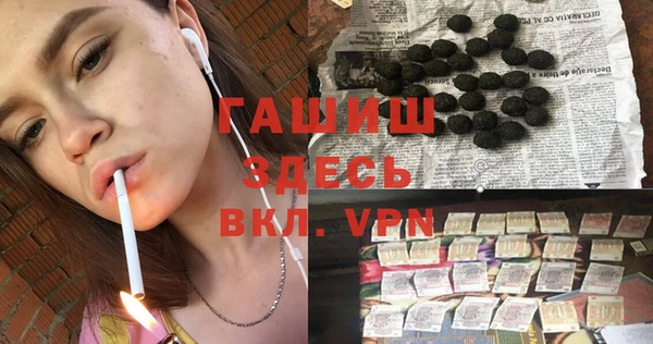 МДПВ Гусиноозёрск