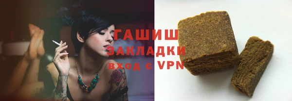 метамфетамин Гусев