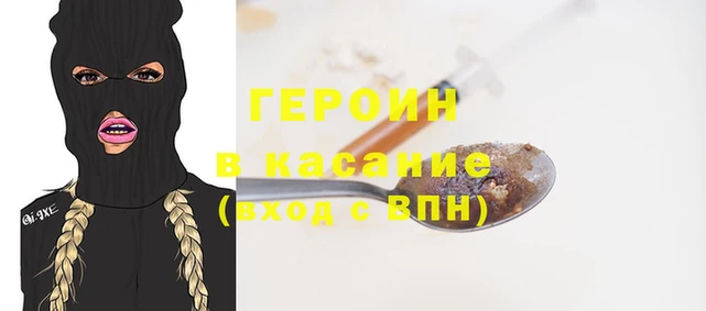 МДПВ Гусиноозёрск