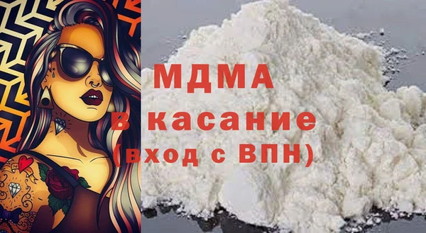 молекула духа Горняк
