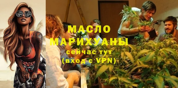 МДПВ Гусиноозёрск