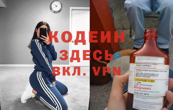 мет Гусь-Хрустальный