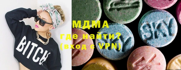 МДПВ Гусиноозёрск