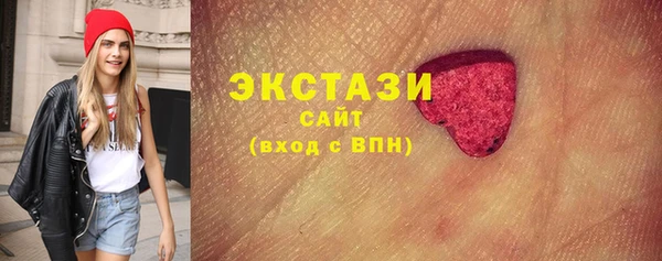 гашик Горнозаводск