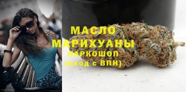 мет Гусь-Хрустальный