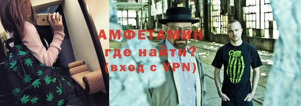 метамфетамин Гусев