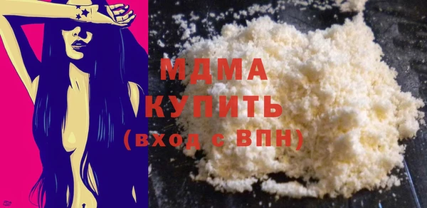 мет Гусь-Хрустальный
