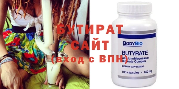 МДПВ Гусиноозёрск