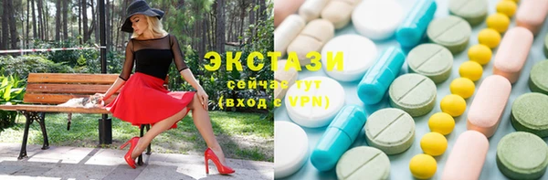 молекула духа Горняк