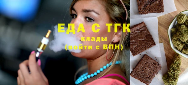 метамфетамин Гусев