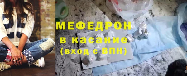 мет Гусь-Хрустальный