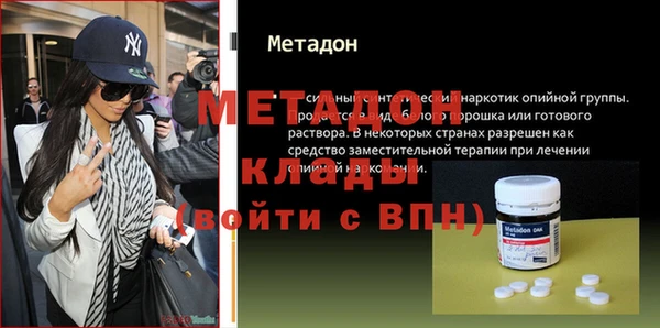 мет Гусь-Хрустальный