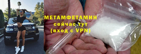 молекула духа Горняк