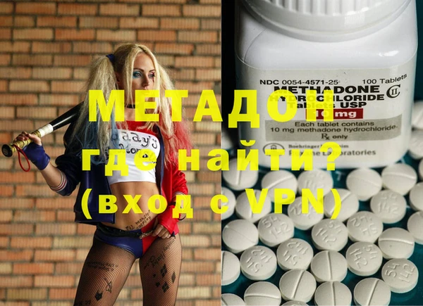 мет Гусь-Хрустальный