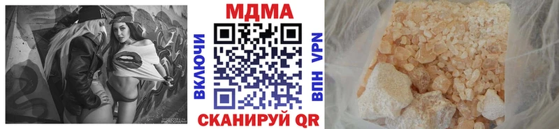 где купить Новокузнецк МДМА VHQ