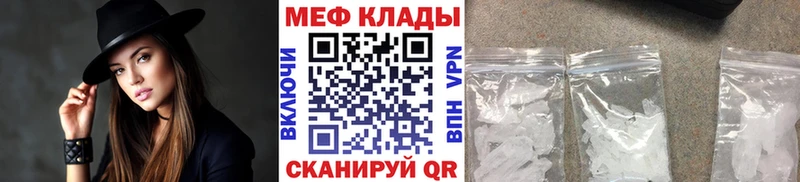 как найти   Новокузнецк  Мефедрон 4 MMC 