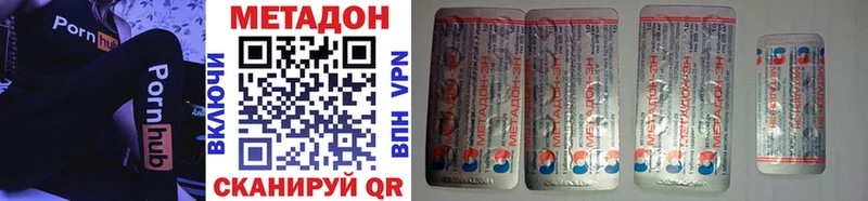 Метадон VHQ  Новокузнецк 
