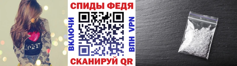Первитин кристалл Новокузнецк