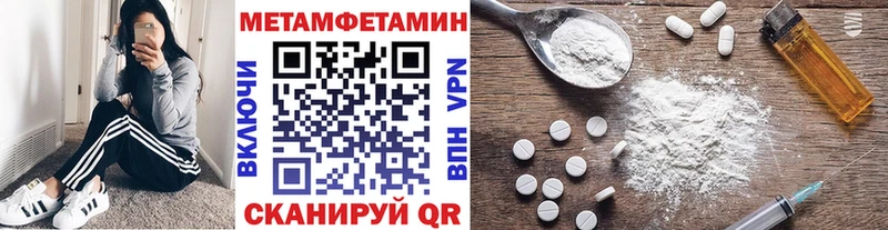 Первитин пудра Новокузнецк