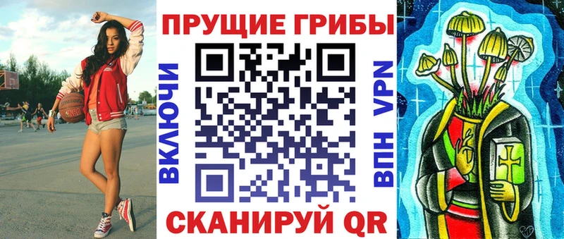 Псилоцибиновые грибы мухоморы  Новокузнецк 